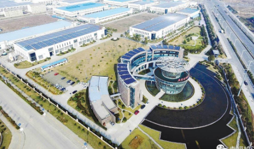 蕪湖先進制造產業鏈母基金簽約，規模10億元