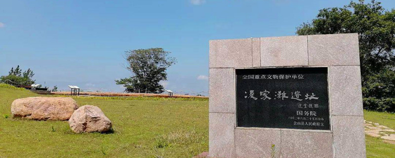 含山縣凌家灘新石器時代遺址被評為“2022年中國考古新發現”入圍項目