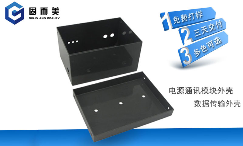 鈑金加工工藝中，金屬外殼表面呈現(xiàn)效果有哪些