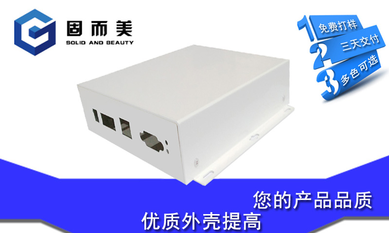 如何設計出好看的產(chǎn)品外觀呢？