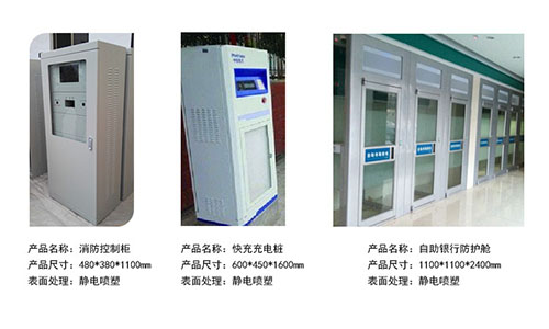 機(jī)箱機(jī)柜該如何設(shè)計(jì)安裝，才能更好的延遲機(jī)箱機(jī)柜的壽命？
